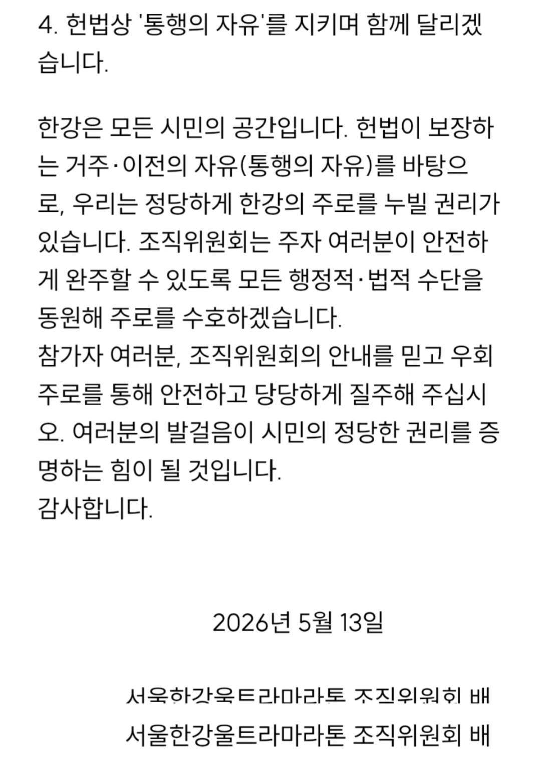 Screenshot_20260514_095232_Samsung Internet.jpg