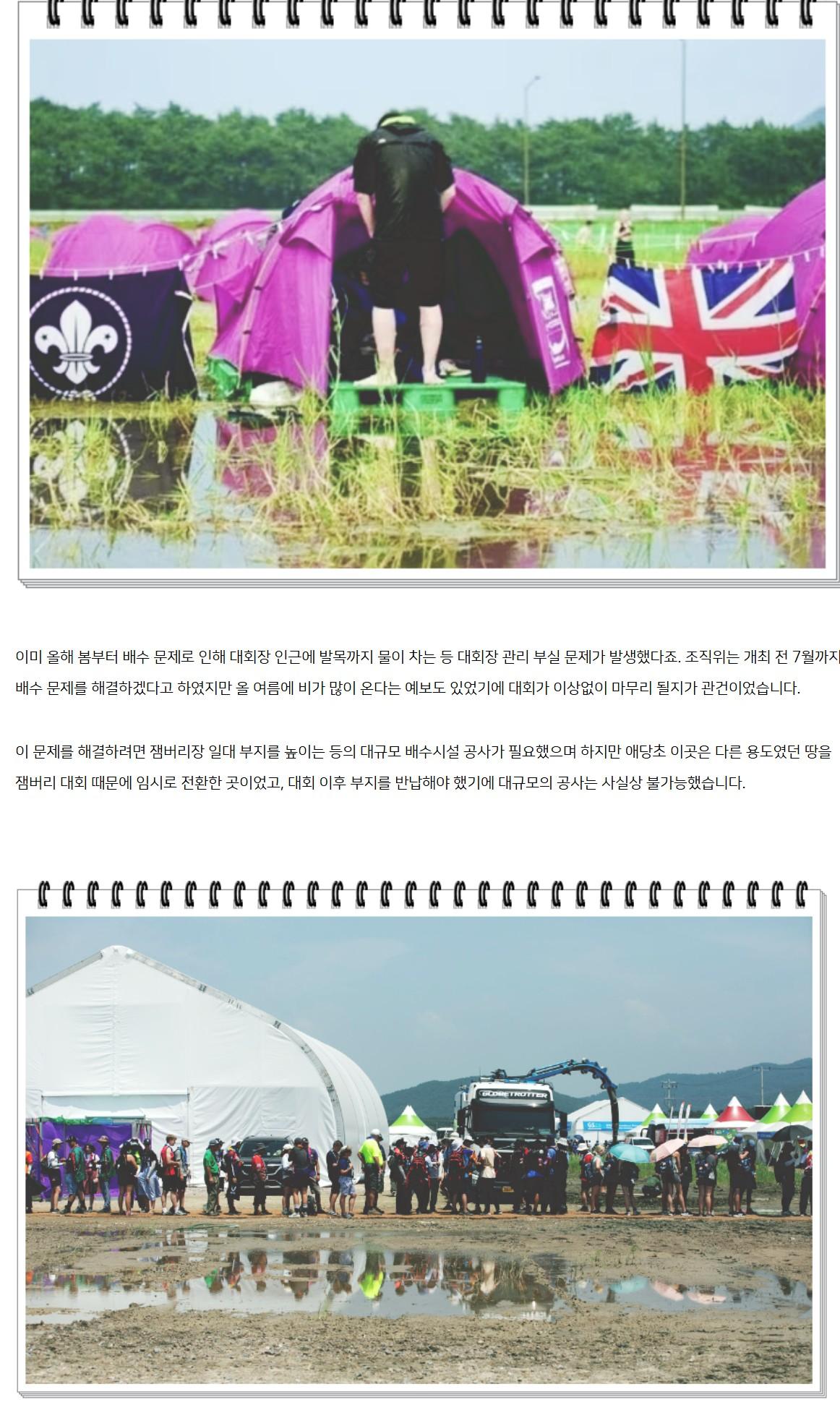 Screenshot 2026-05-14 at 09.59.58.JPG