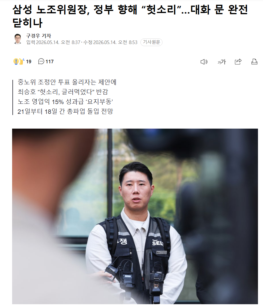 스크린샷 2026-05-14 104319.png