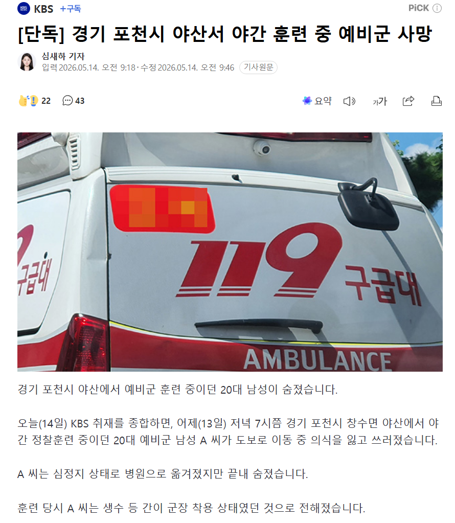스크린샷 2026-05-14 105732.png