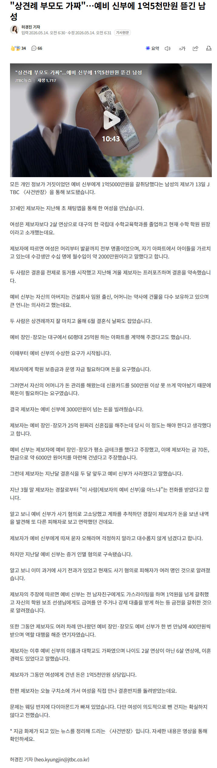 20260514_104355.png