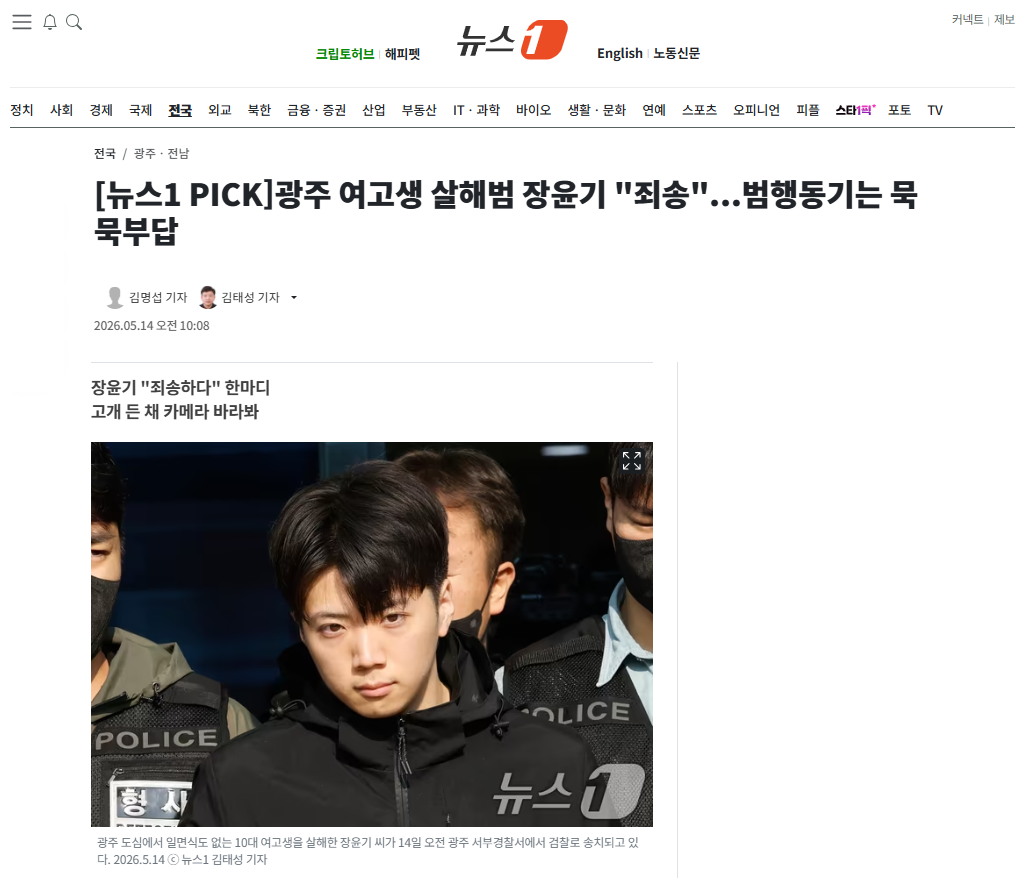 장윤기.png