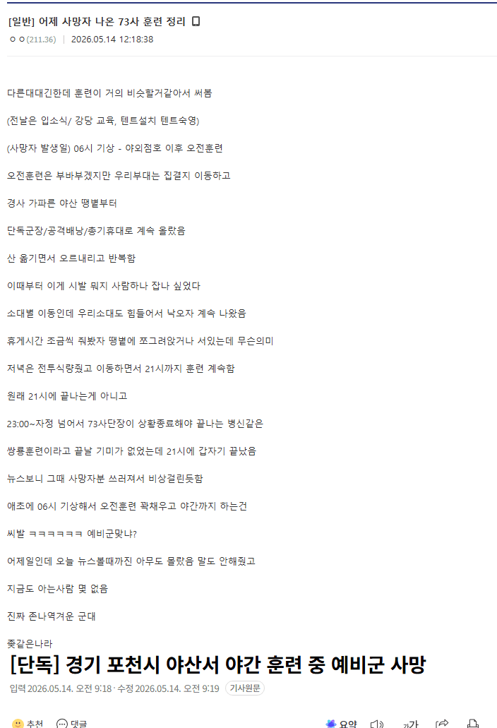 예비.png