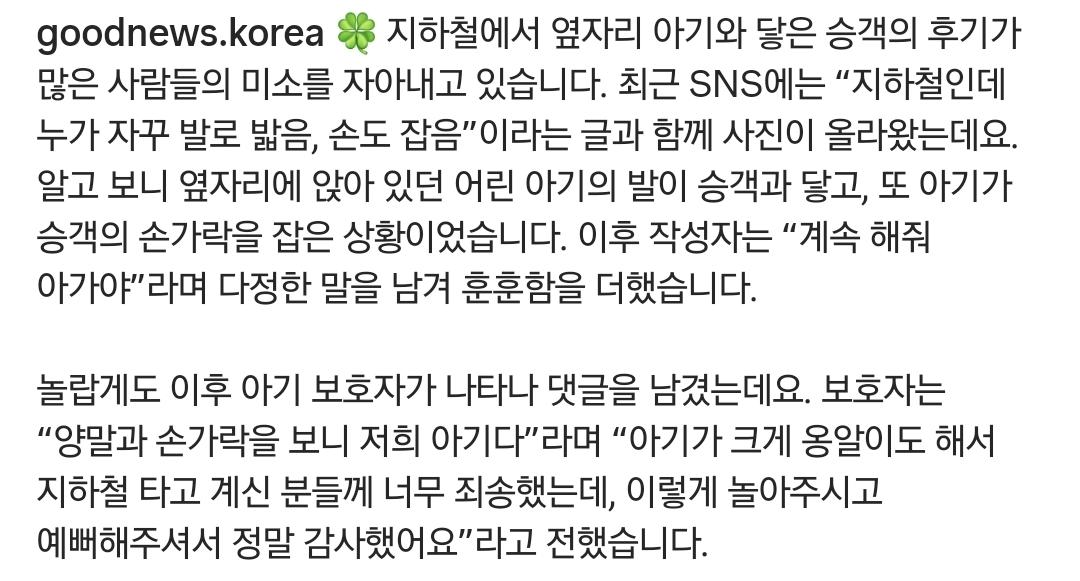 Screenshot_20260514_134143_Instagram.jpg