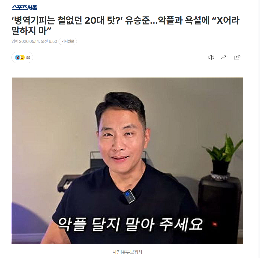 스크린샷 2026-05-14 151123.png