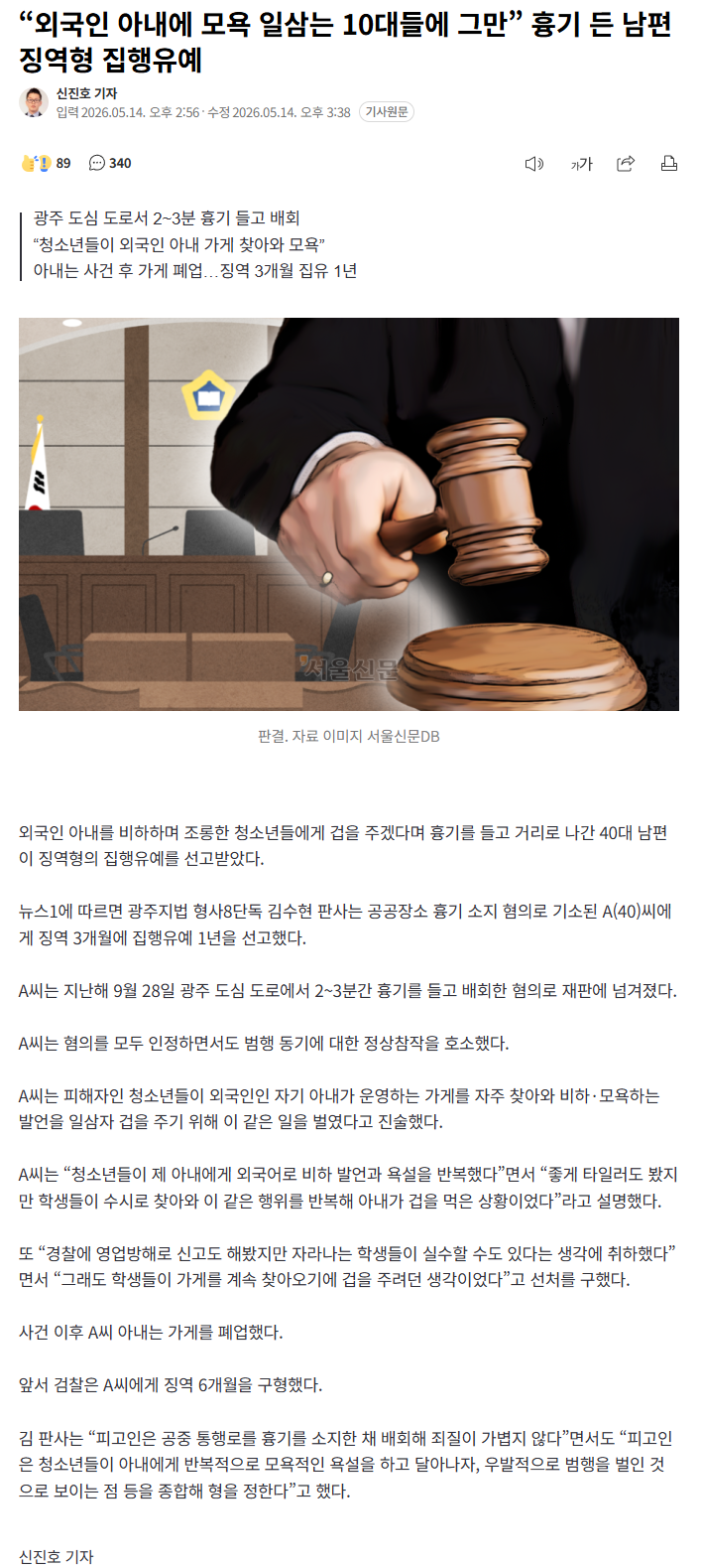 클릭하시면 원본 이미지를 보실 수 있습니다.