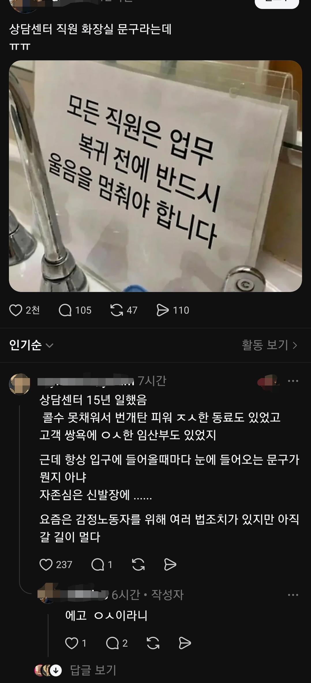 Screenshot_20260514_172845_Threads.jpg