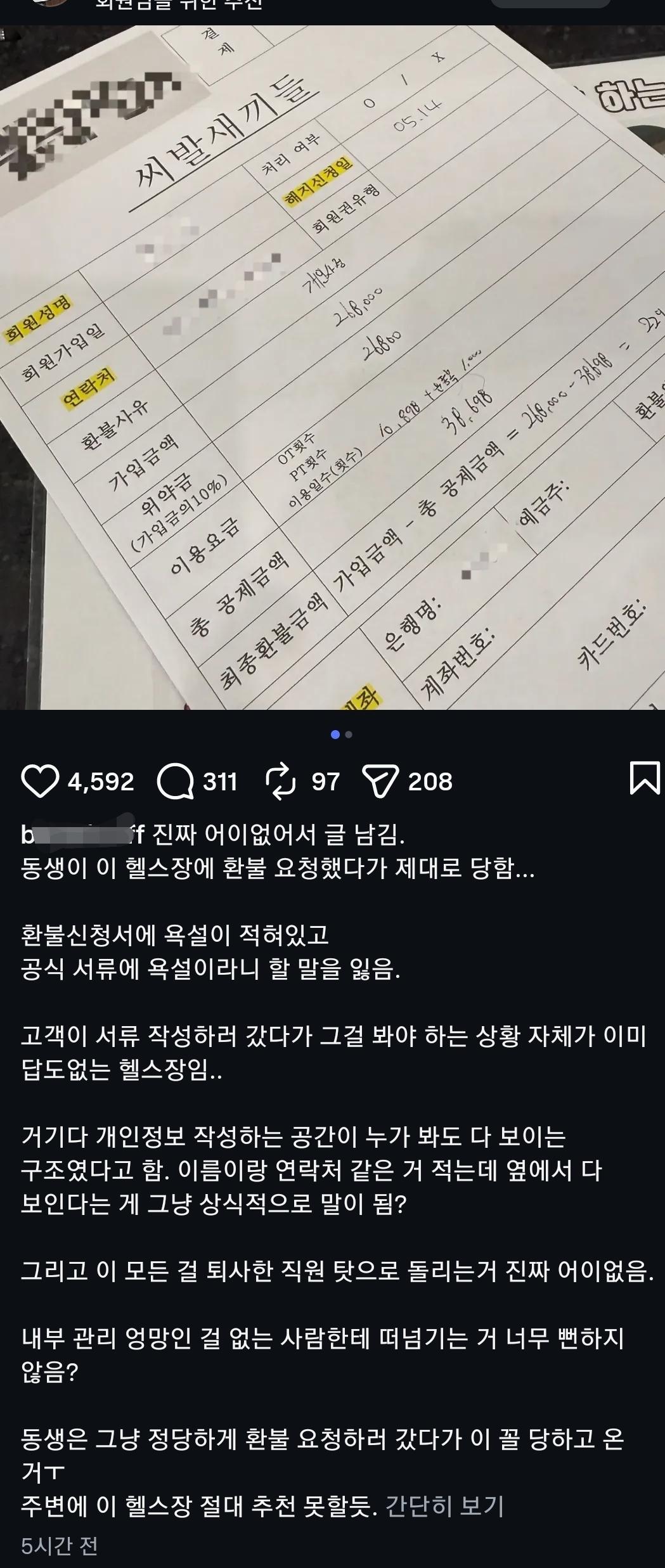 Screenshot_20260514_181457_Instagram.jpg