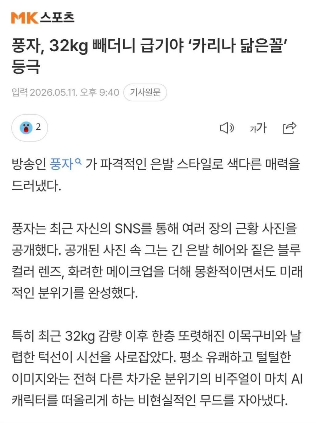 클릭하시면 원본 이미지를 보실 수 있습니다.