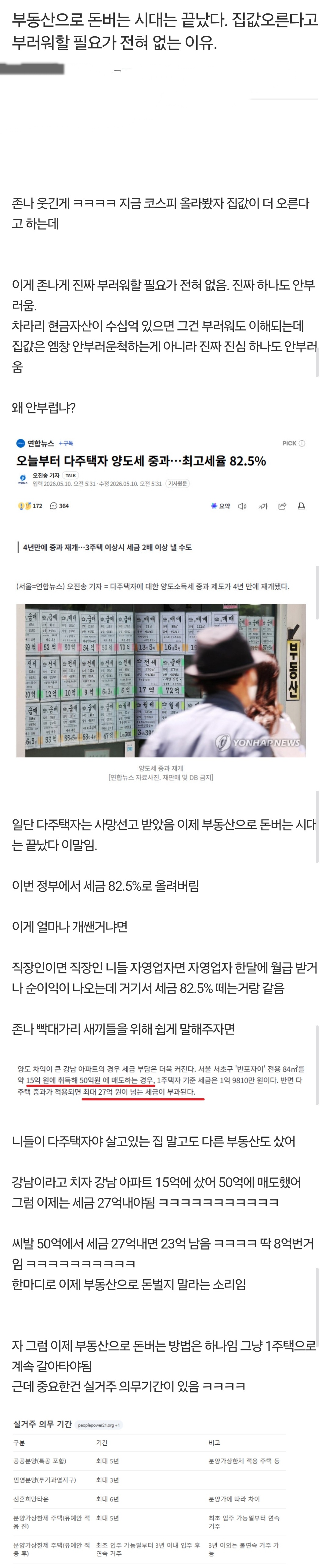 Screenshot_20260514_231552_Samsung Internet.jpg