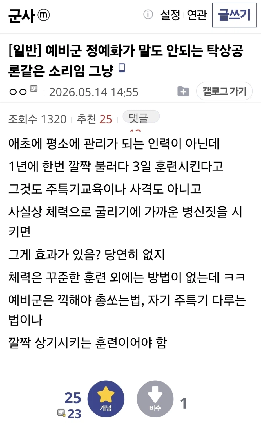 1000102490.webp