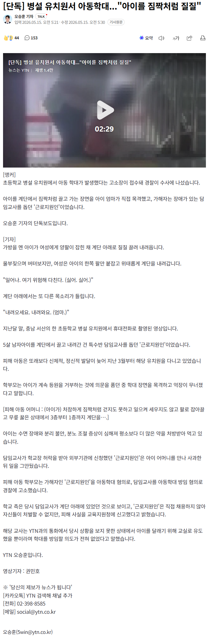 20260515_082606.png