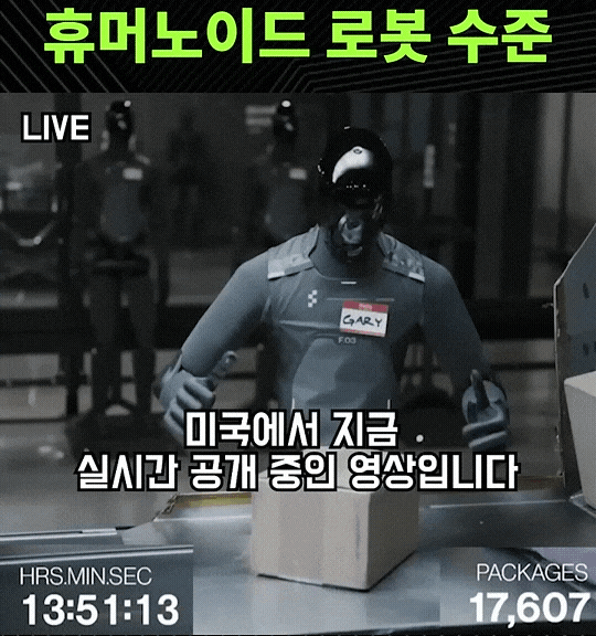 GIF_20260515_085358_006.gif