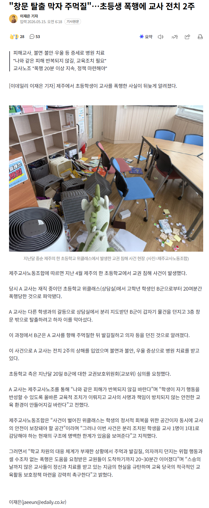 20260515_093016.png