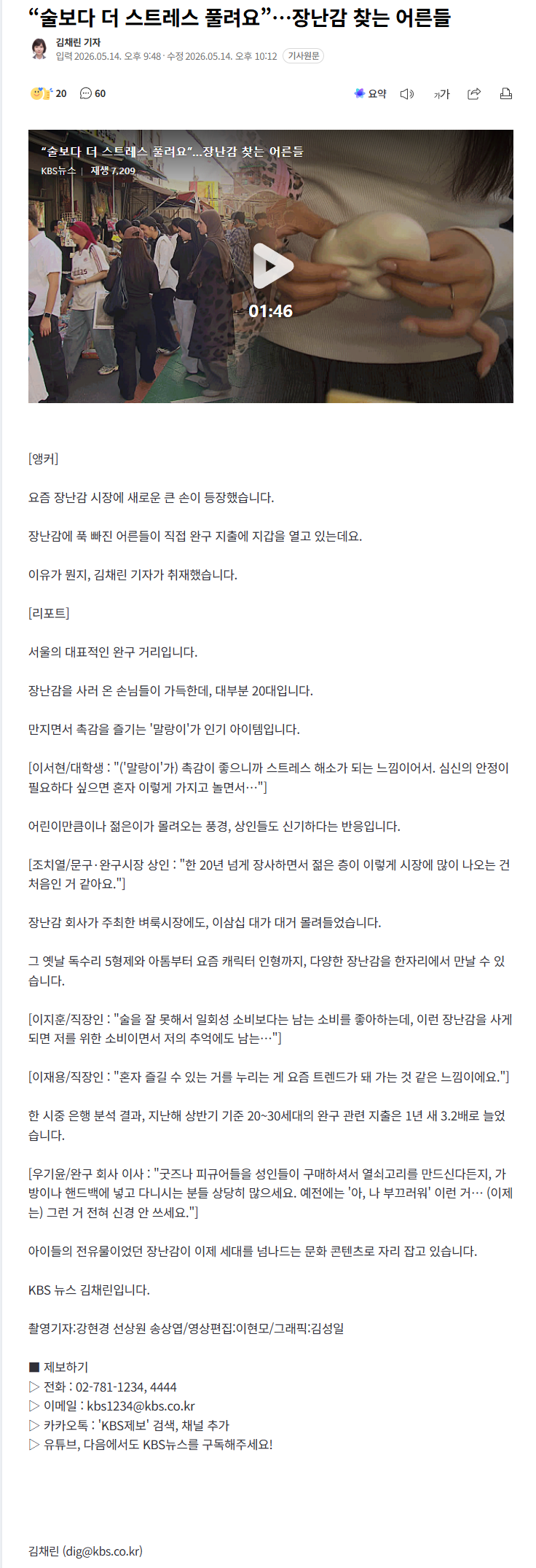20260515_095151.png
