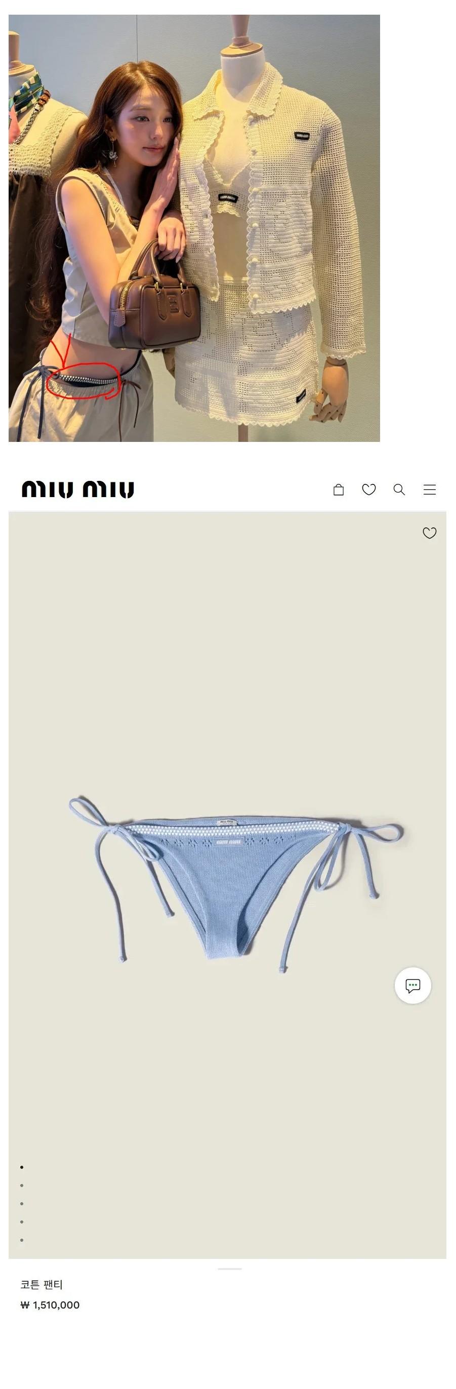 장원영.JPG