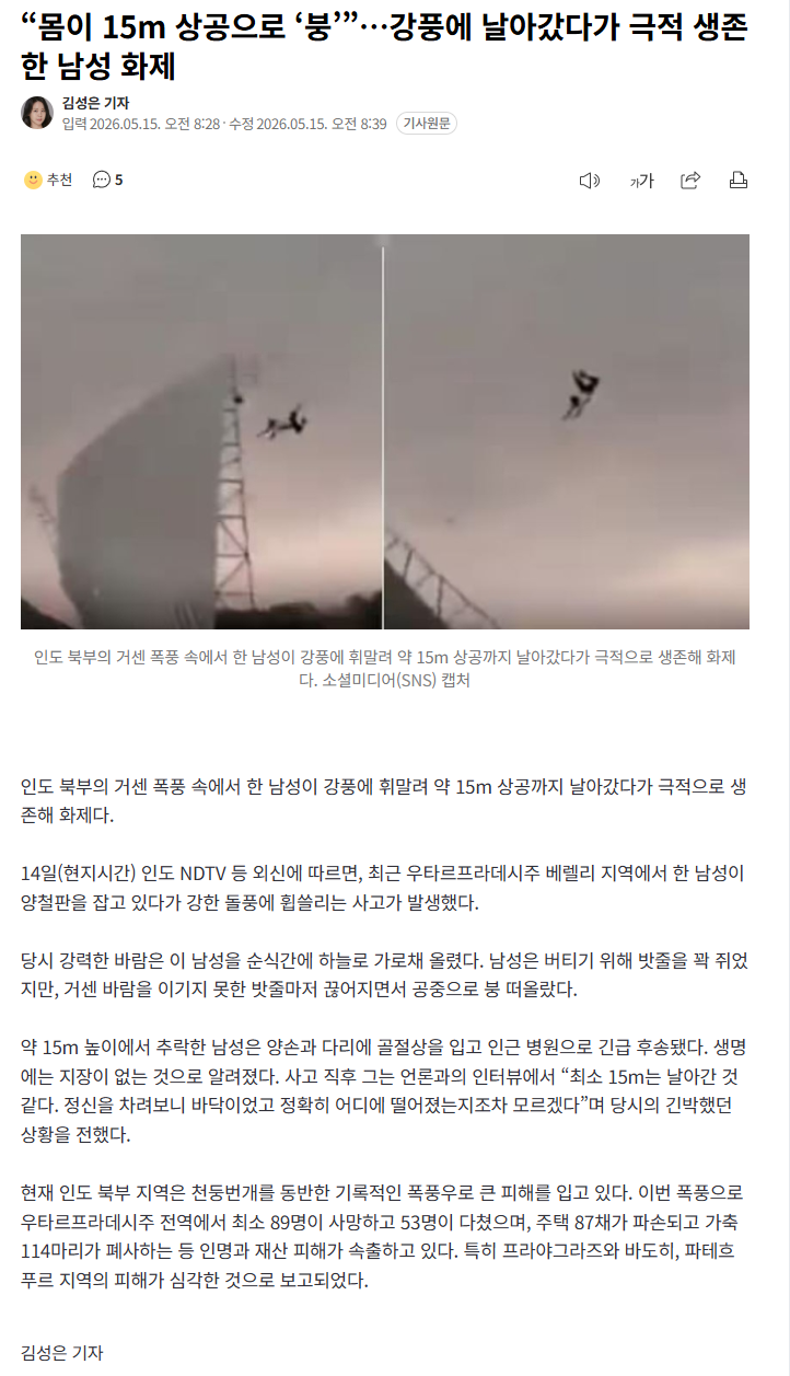 20260515_104223.png