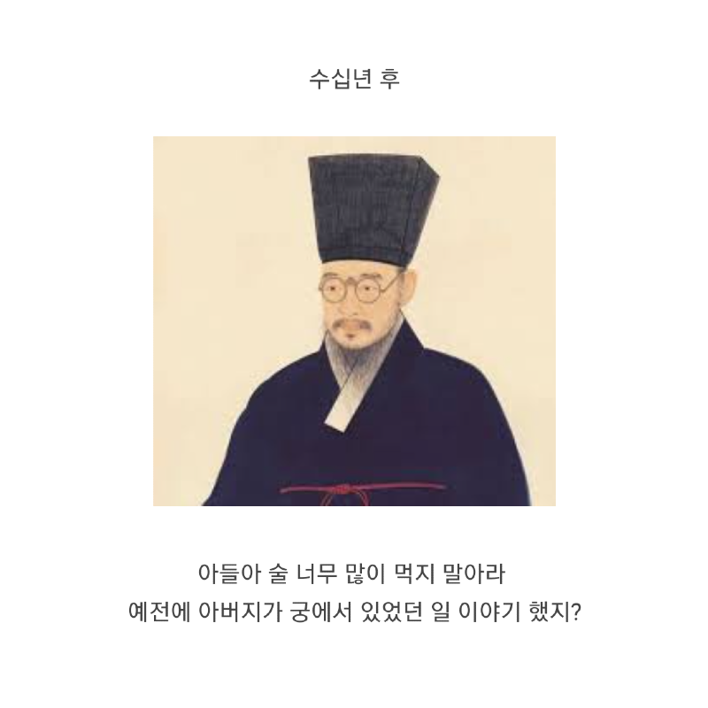 Internet_20260515_112316_13.png