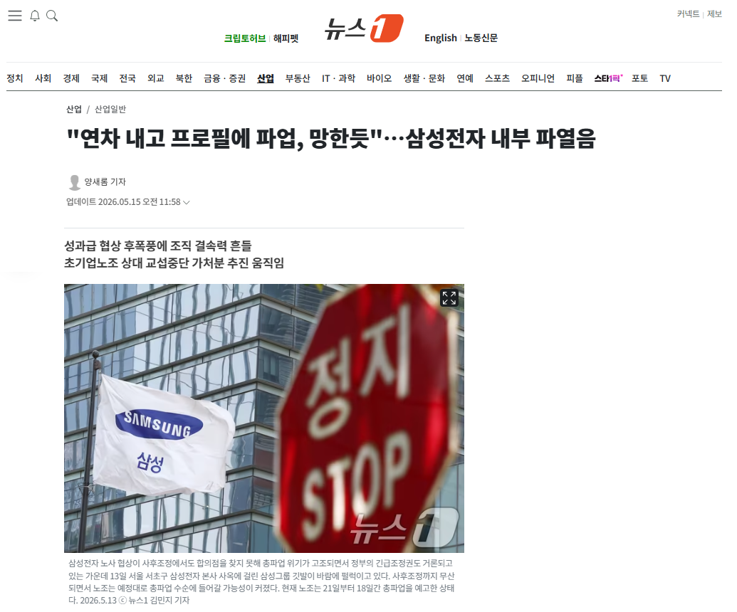 삼성전자.png