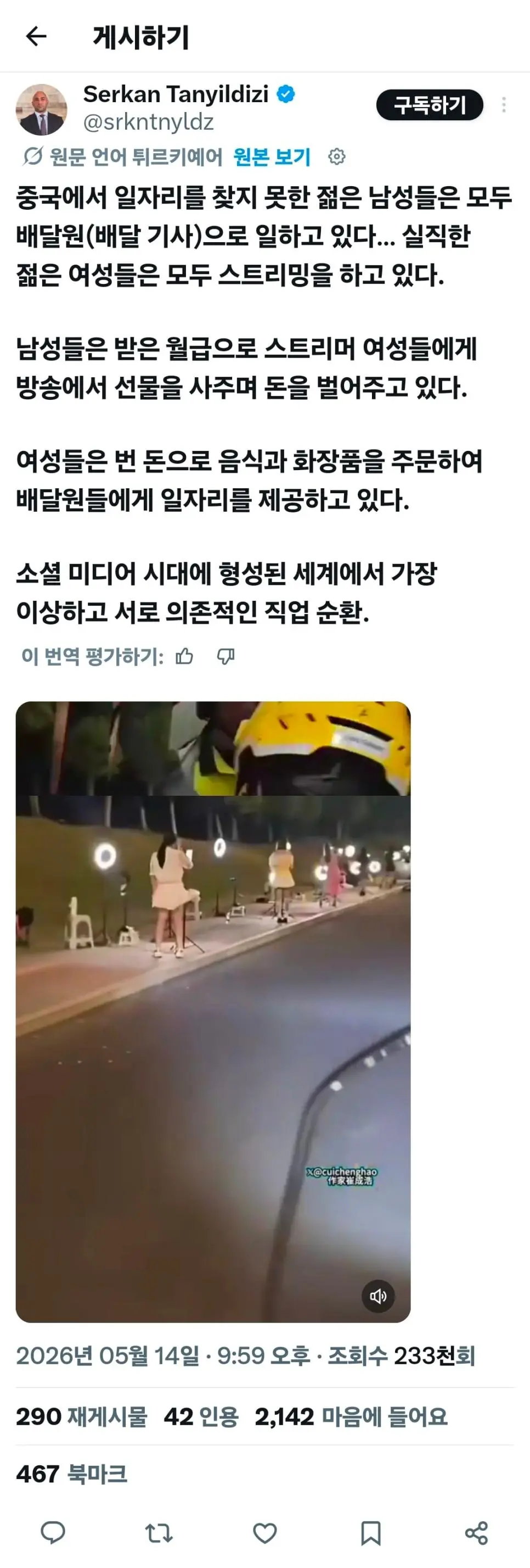 클릭하시면 원본 이미지를 보실 수 있습니다.
