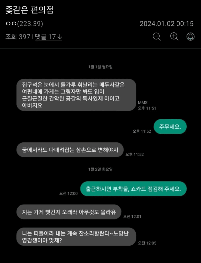 클릭하시면 원본 이미지를 보실 수 있습니다.