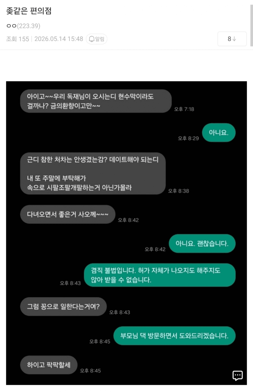 클릭하시면 원본 이미지를 보실 수 있습니다.