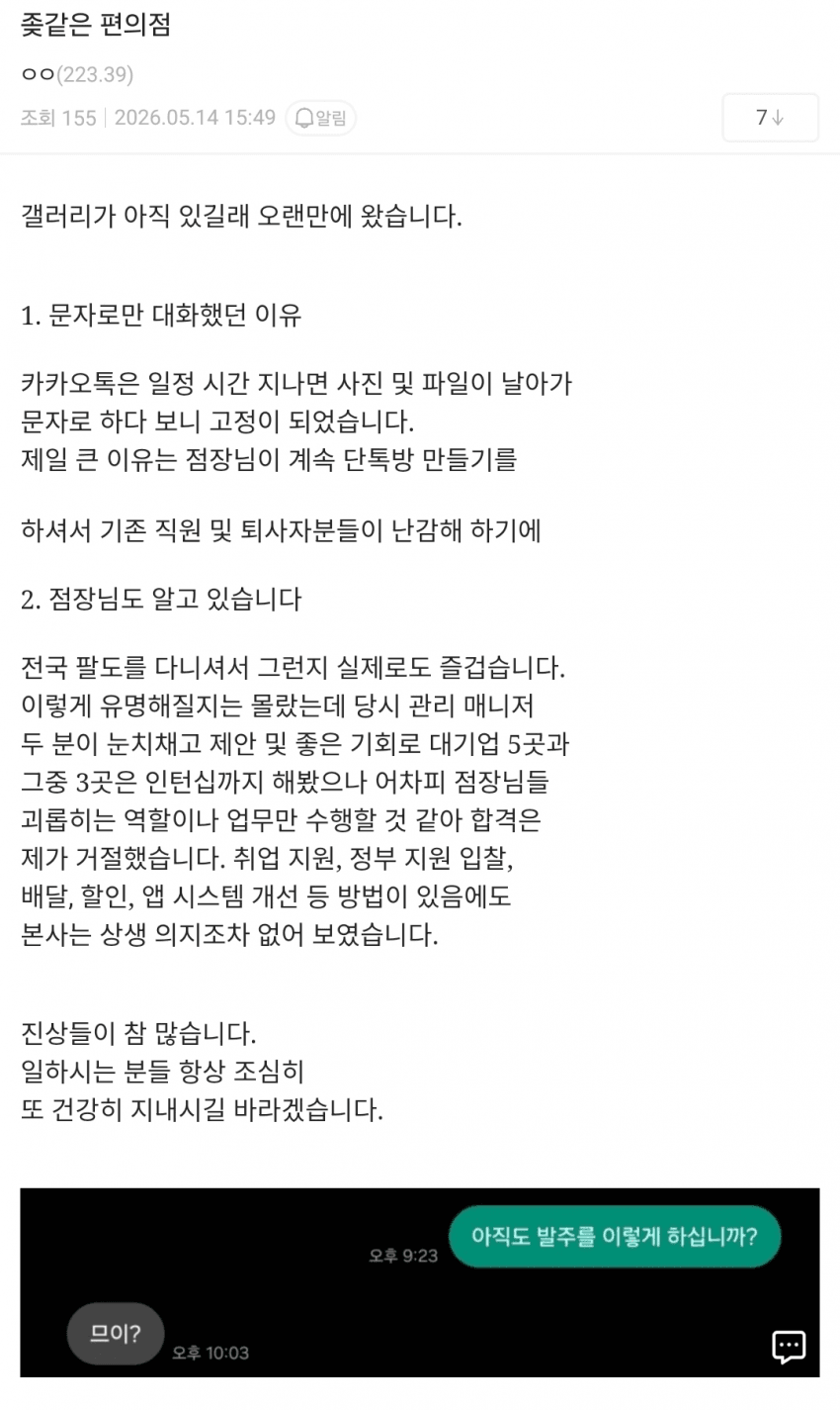 클릭하시면 원본 이미지를 보실 수 있습니다.