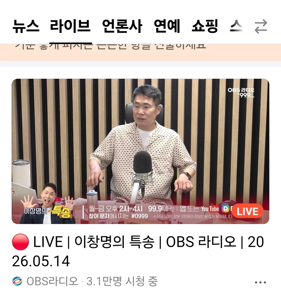클릭하시면 원본 이미지를 보실 수 있습니다.
