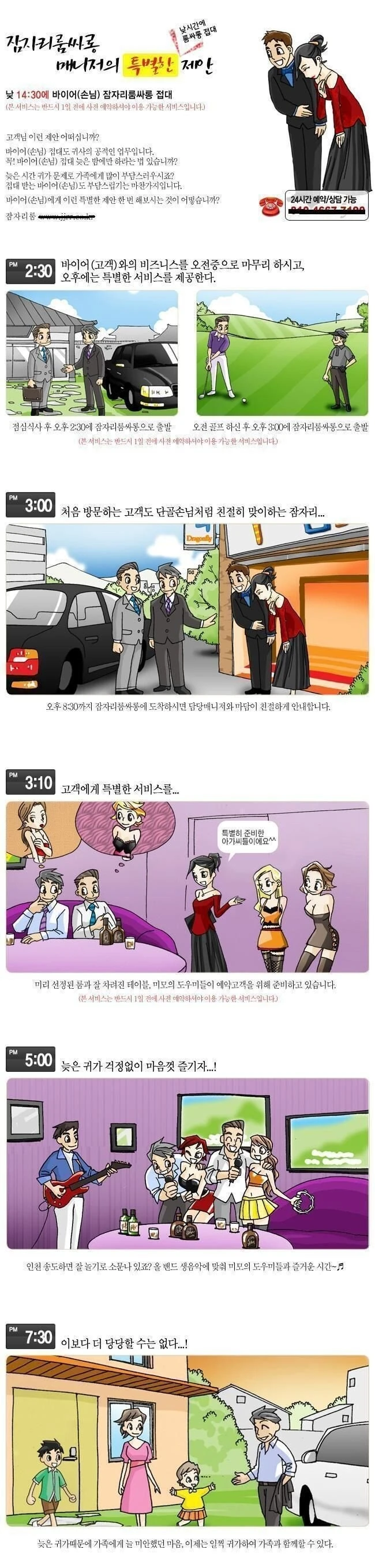 클릭하시면 원본 이미지를 보실 수 있습니다.