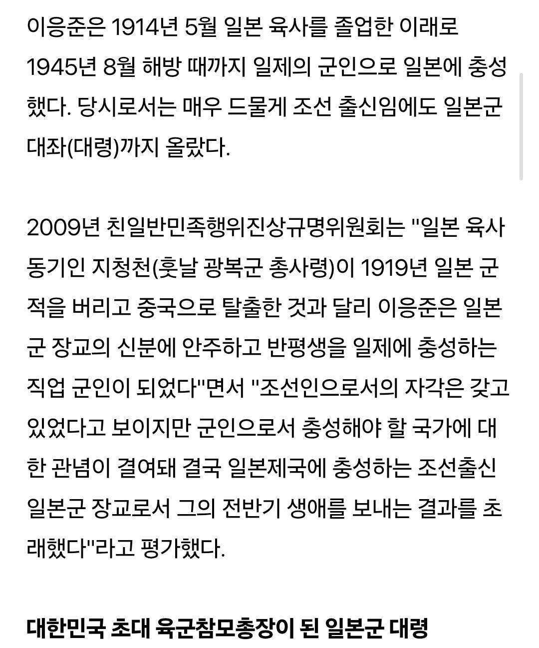 Screenshot_20260515_142621_Samsung Browser.jpg