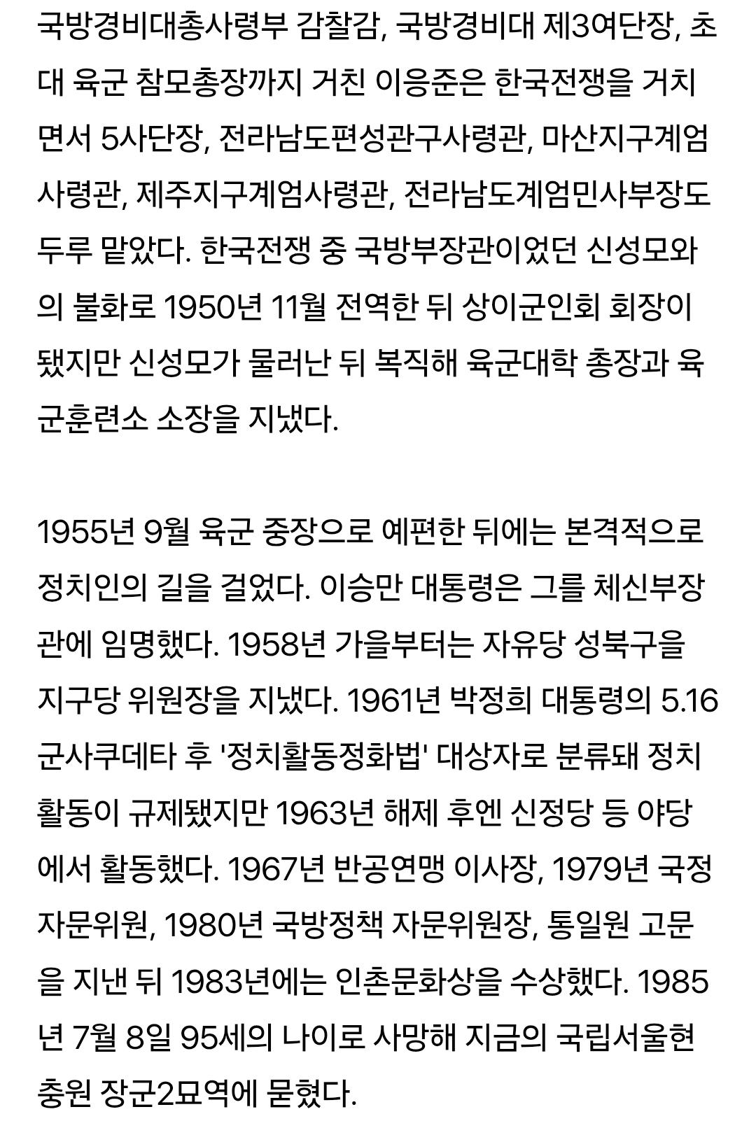 Screenshot_20260515_142736_Samsung Browser.jpg