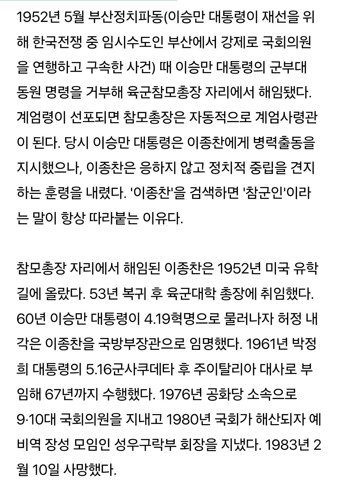 Screenshot_20260515_144838_Samsung Browser.jpg