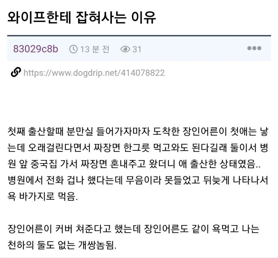 클릭하시면 원본 이미지를 보실 수 있습니다.