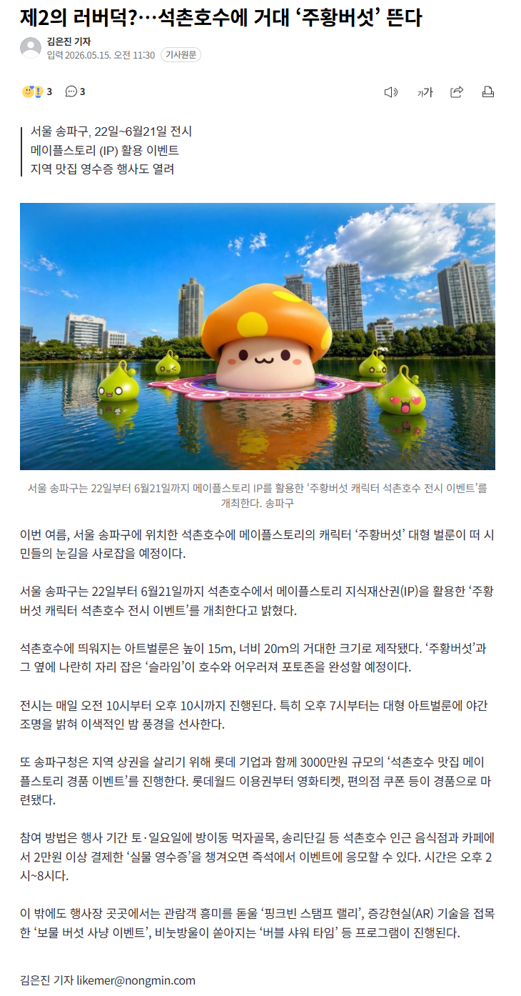클릭하시면 원본 이미지를 보실 수 있습니다.
