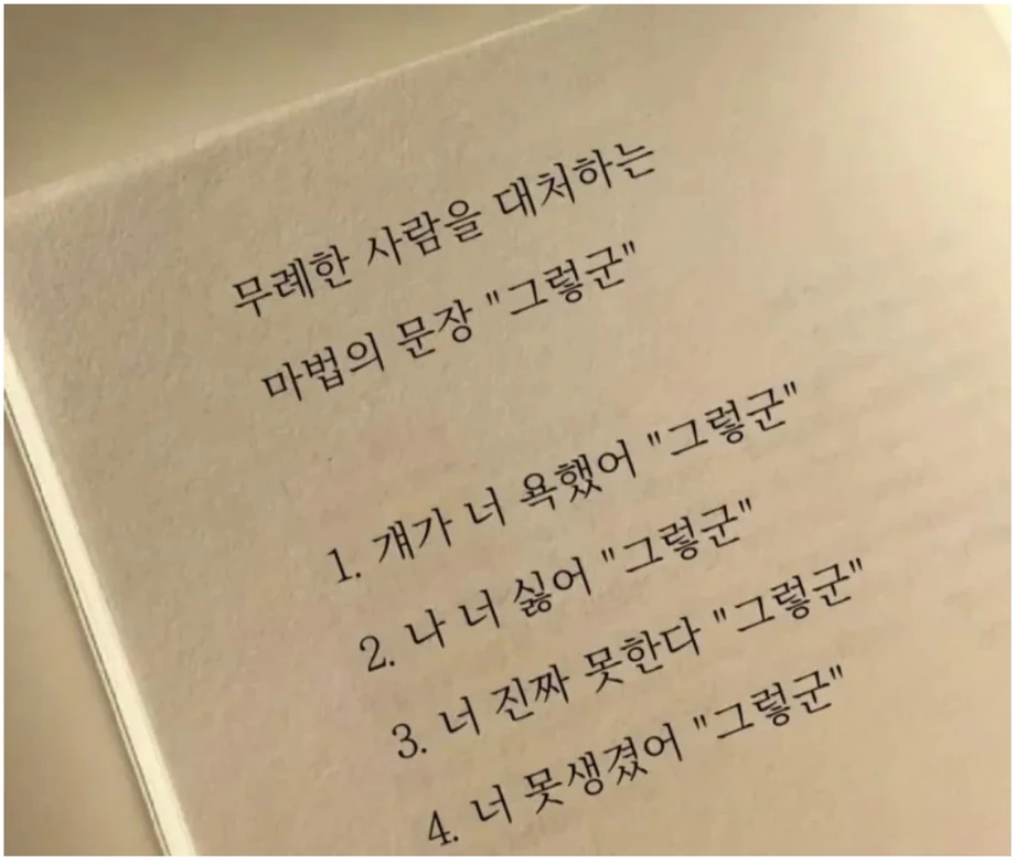 1000102559.webp