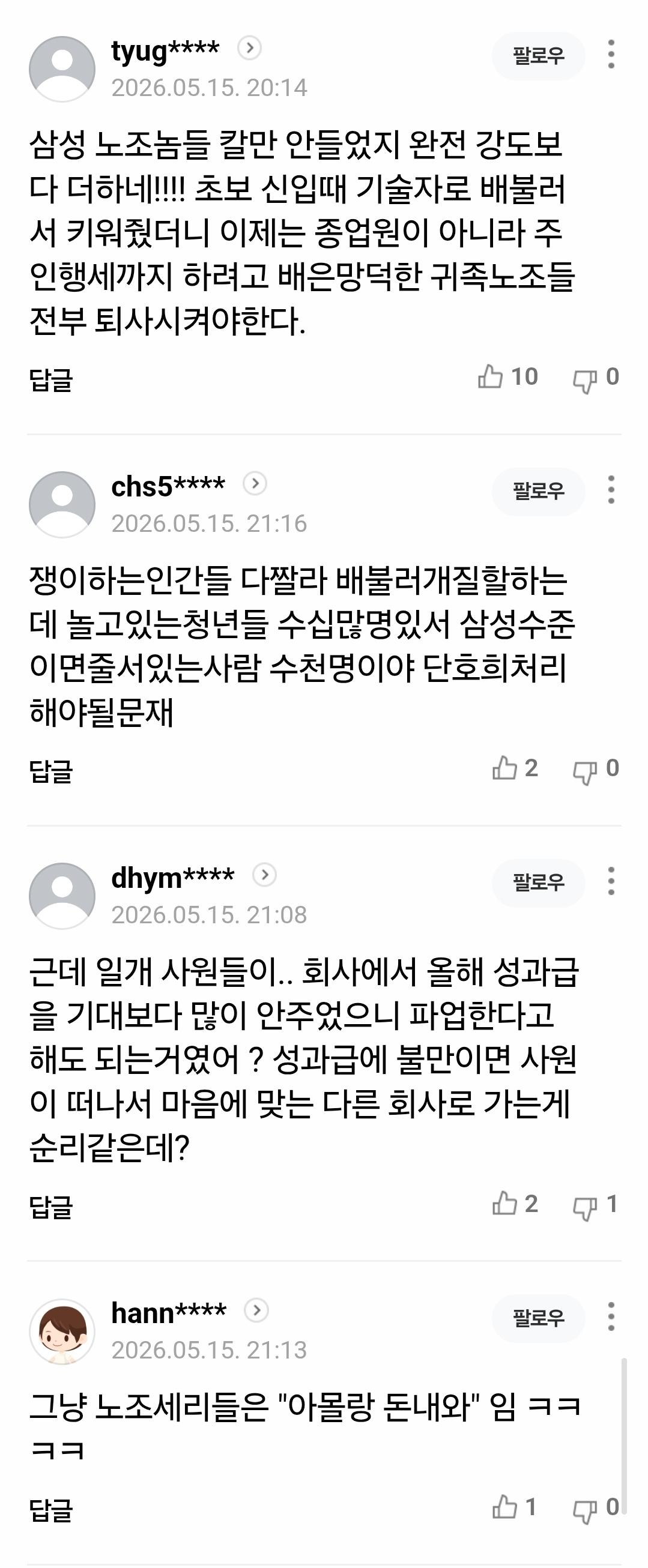 Screenshot_20260515_215724_Samsung Internet.jpg
