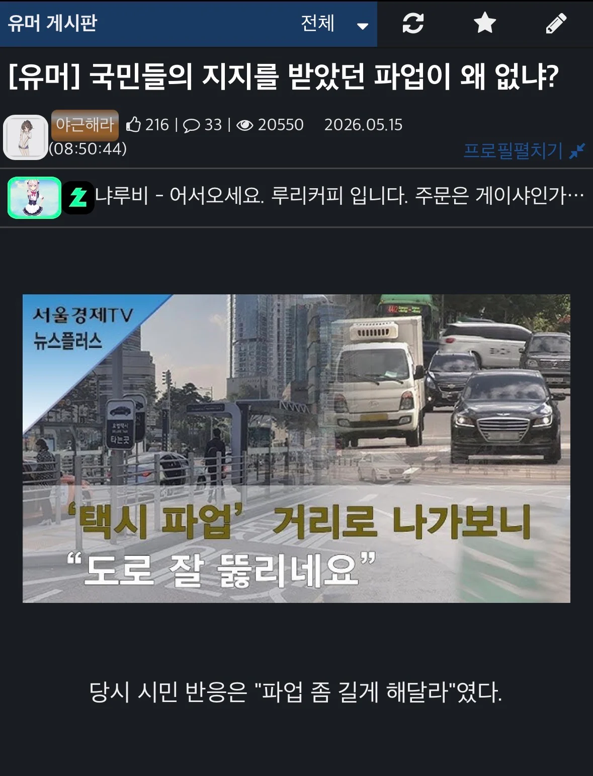 클릭하시면 원본 이미지를 보실 수 있습니다.