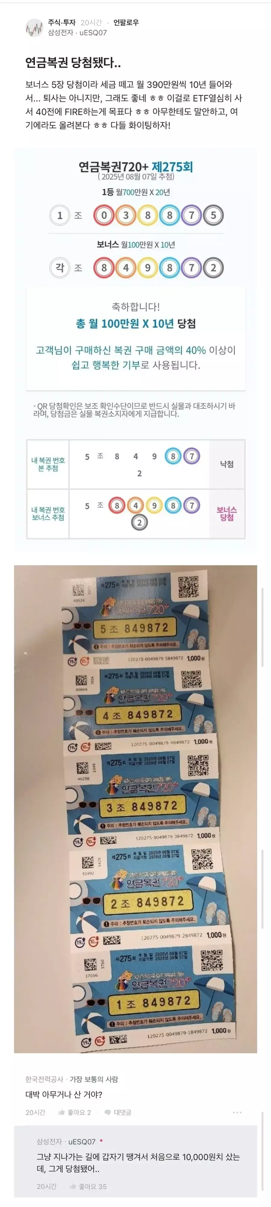 클릭하시면 원본 이미지를 보실 수 있습니다.