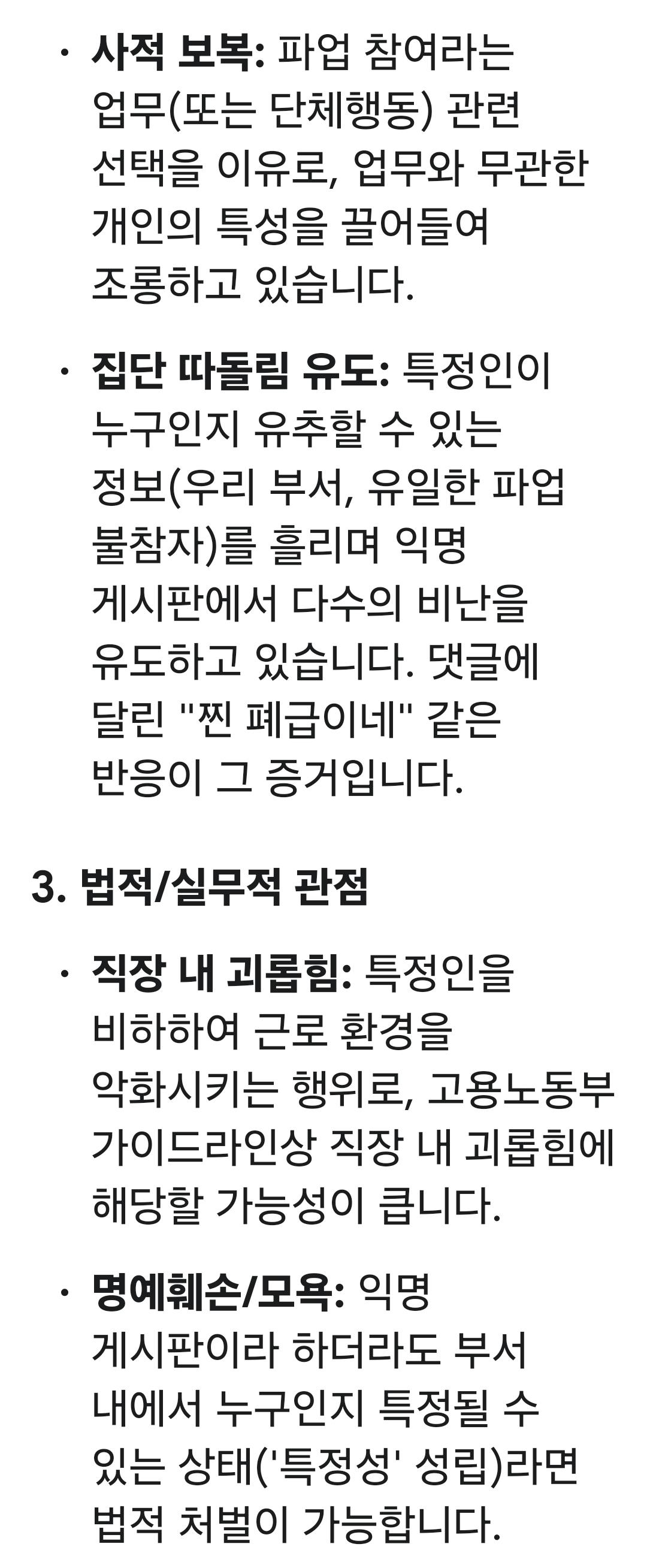 Screenshot_20260515_225741_Google.jpg