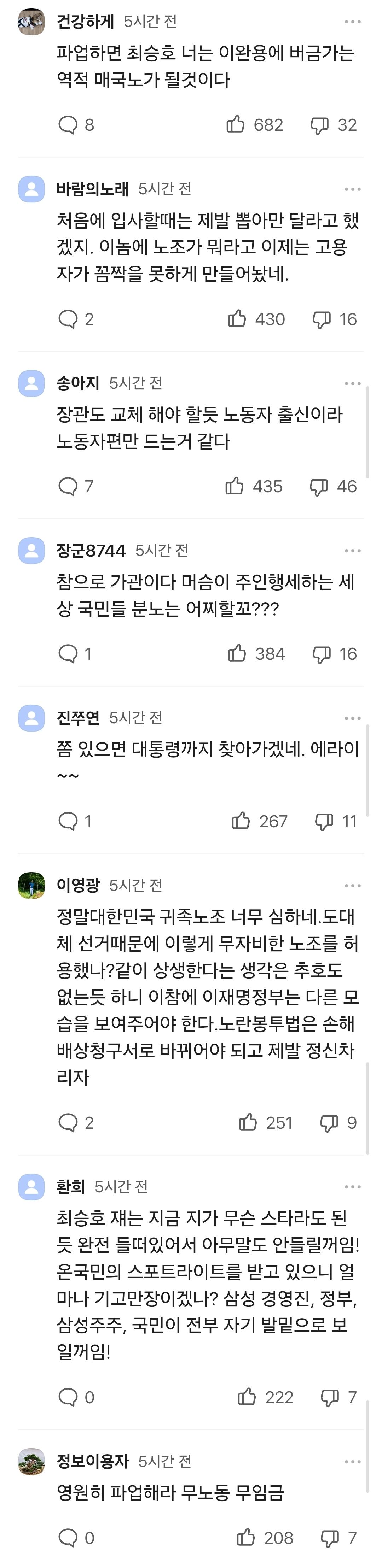 Screenshot_20260516_001224_Samsung Internet.jpg