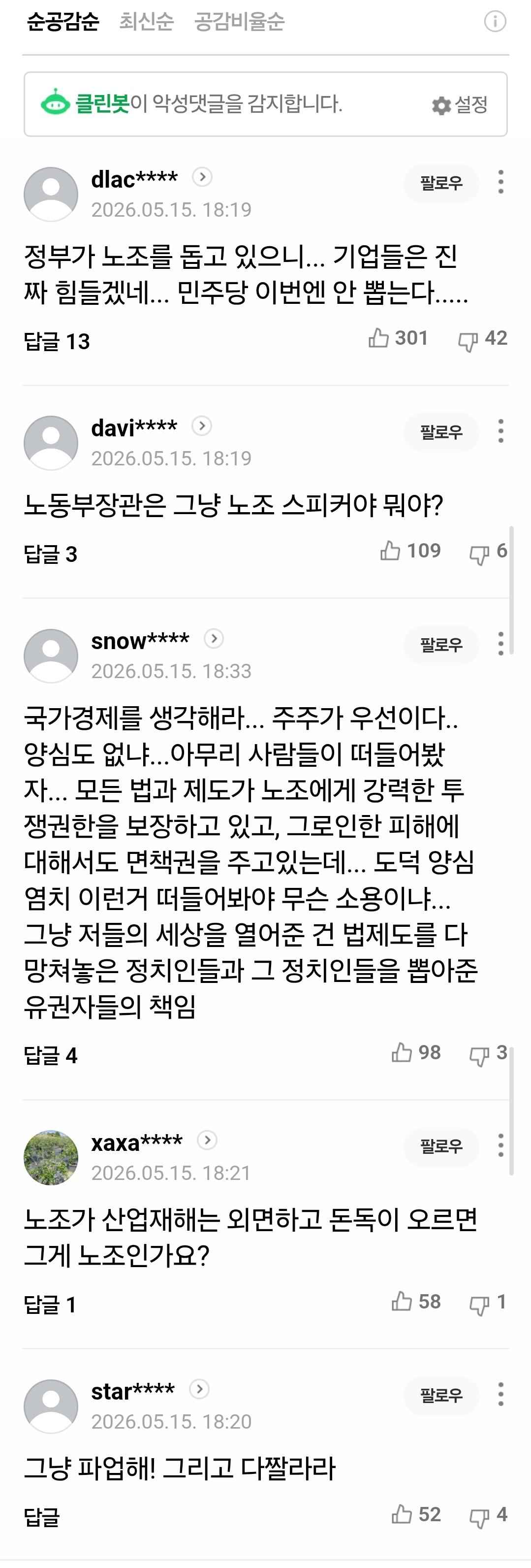 Screenshot_20260516_001503_Samsung Internet.jpg