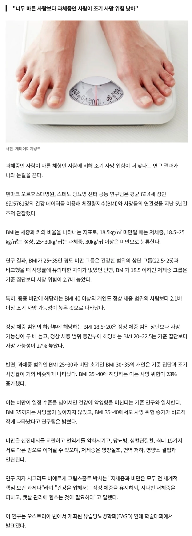 16cdb4db-e441-40d3-b8e0-14d60fc2c678_FireShotCapture781--.webp