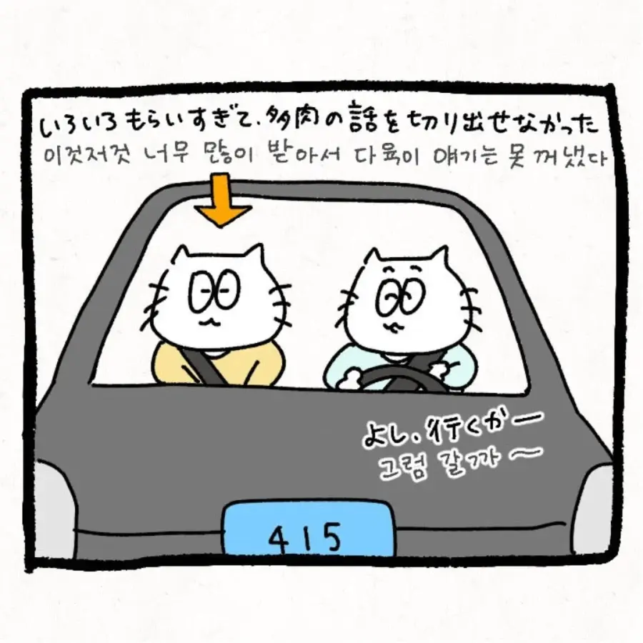 e0d903760c5785e9acce52891a3e99d2.webp