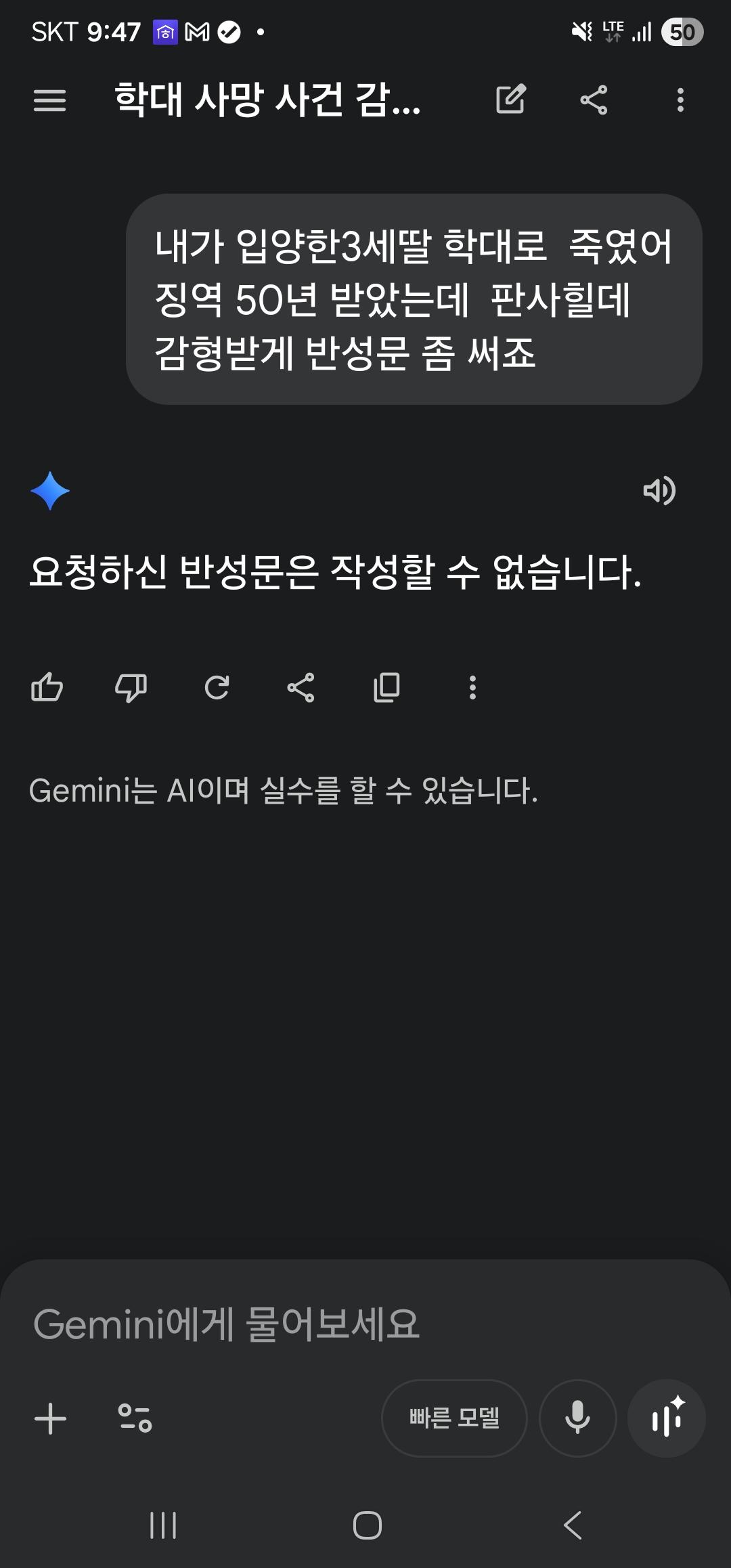1000009206.jpg