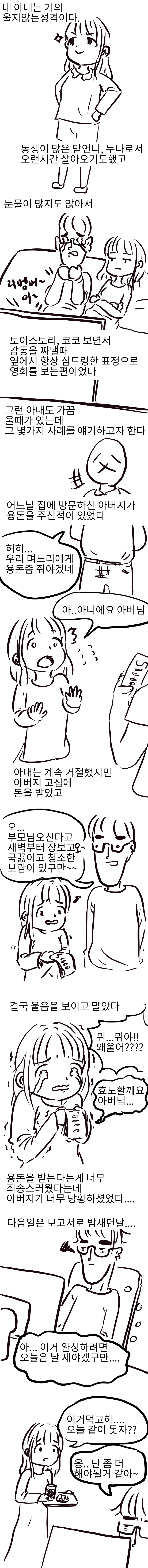 1000102618.webp