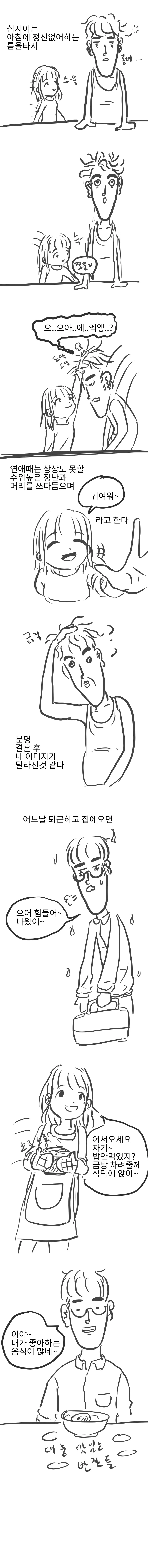 1000102624.webp