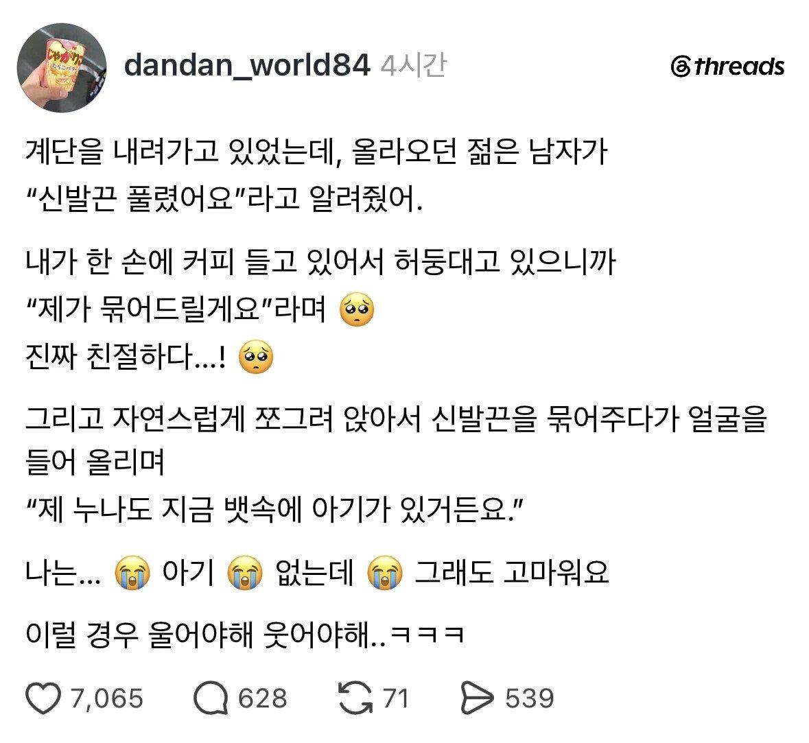 클릭하시면 원본 이미지를 보실 수 있습니다.