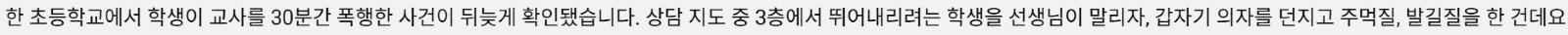 클릭하시면 원본 이미지를 보실 수 있습니다.