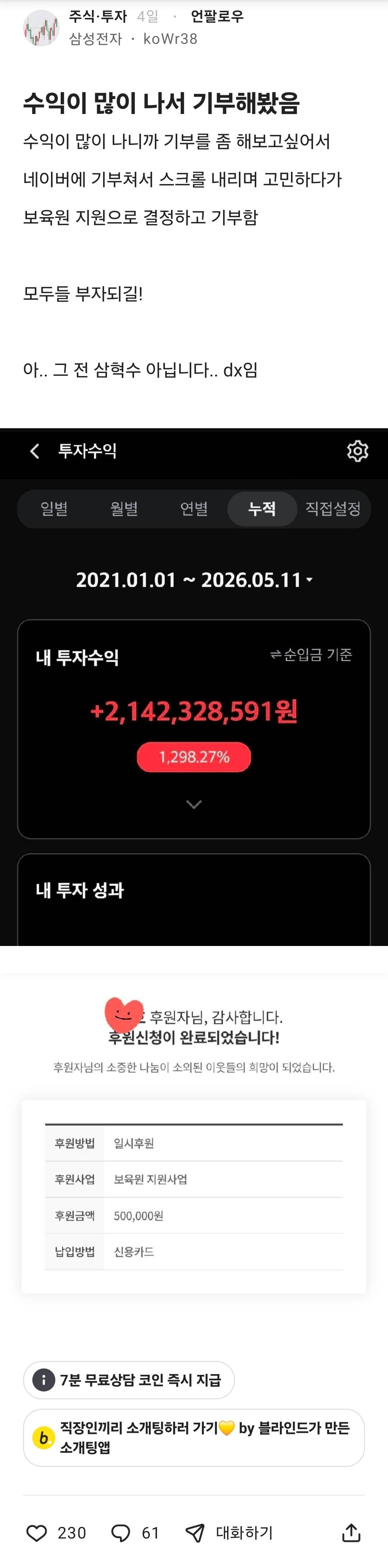 클릭하시면 원본 이미지를 보실 수 있습니다.