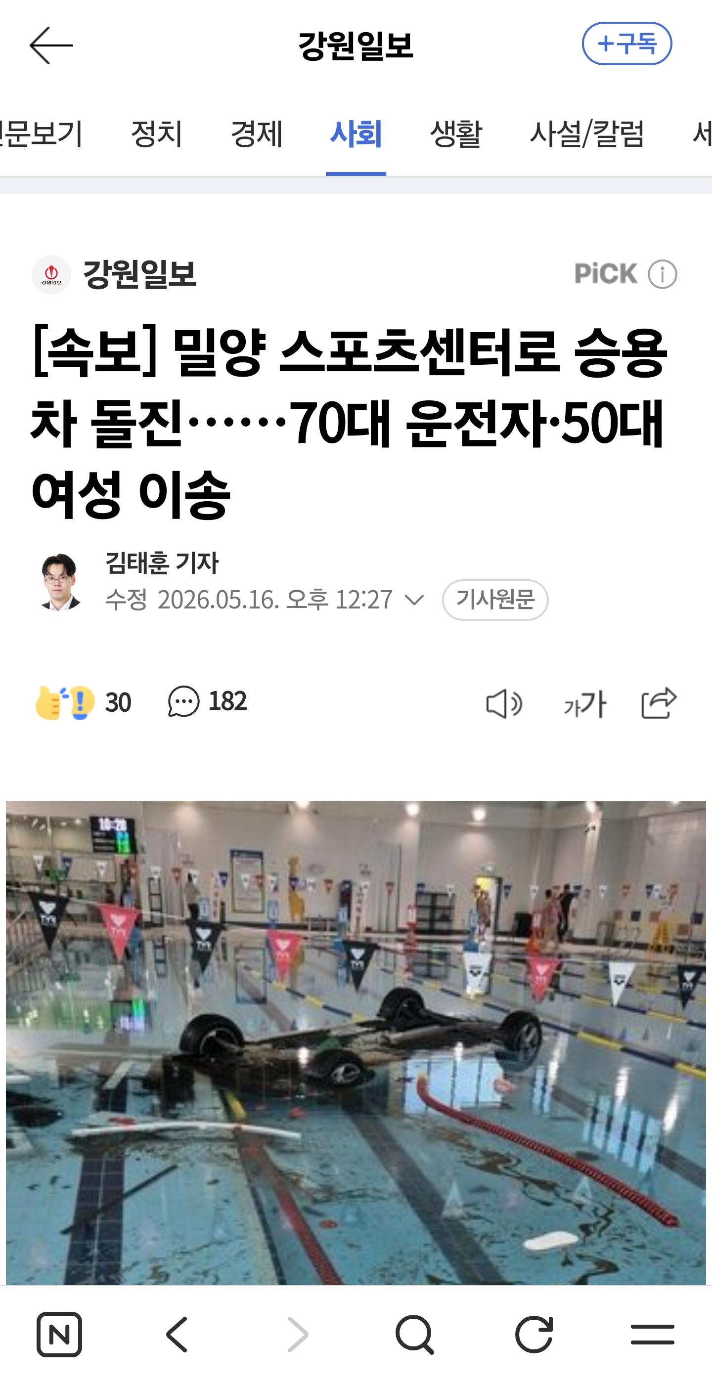 클릭하시면 원본 이미지를 보실 수 있습니다.